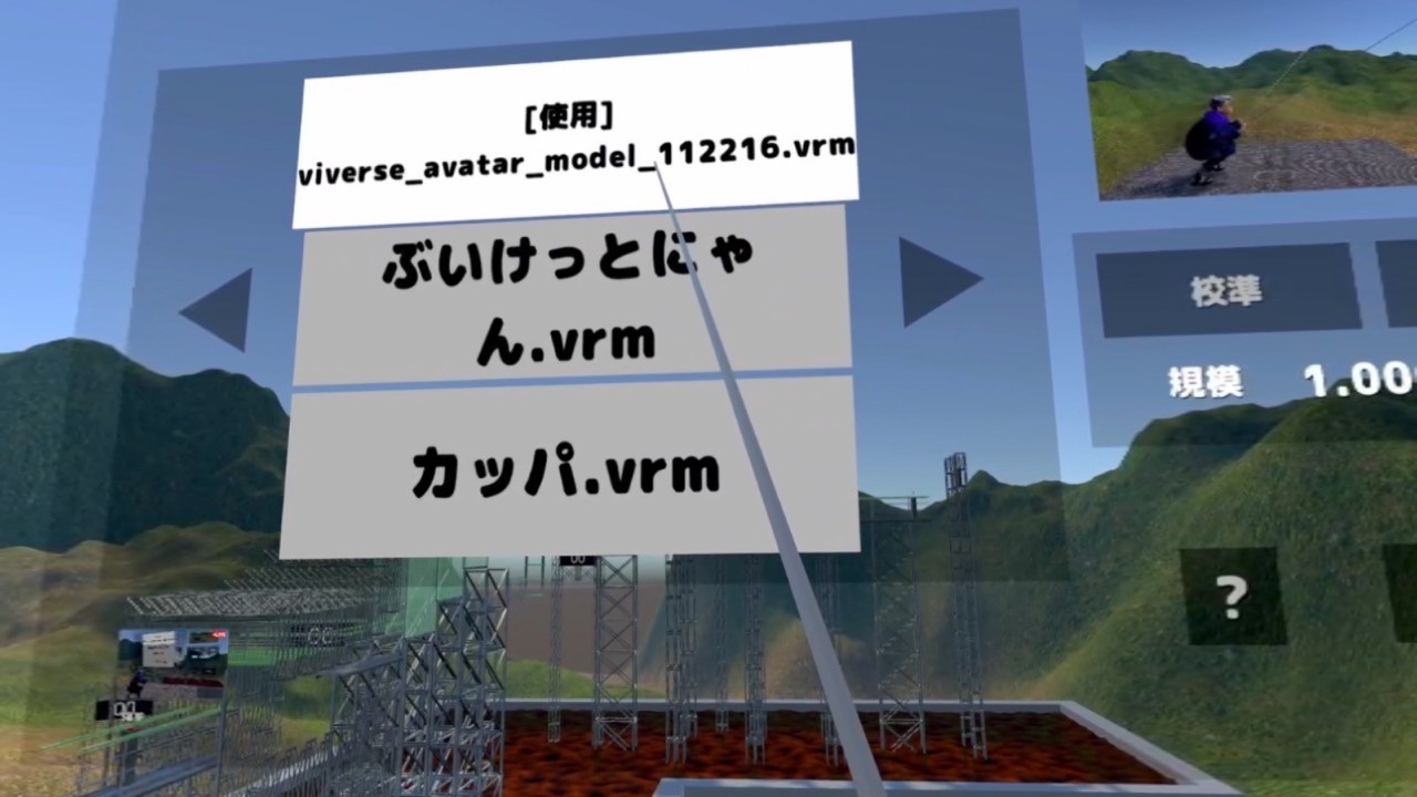Find the 'Avatar' option, and you can find your uploaded virtual avatar