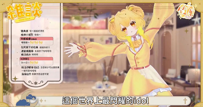 Ringo exudes absolute confidence, which might give off a diva vibe. 