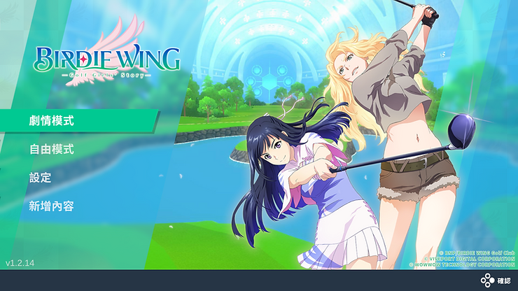 The protagonists of BIRDIE WING, Eve and Aoi swinging golf clubs with new game update