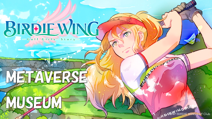 BIRDIE WING Metaverse Museum, a virtual world exploring the BIRDIE WING: Golf Girls' Story anime from Bandai Namco Pictures.
