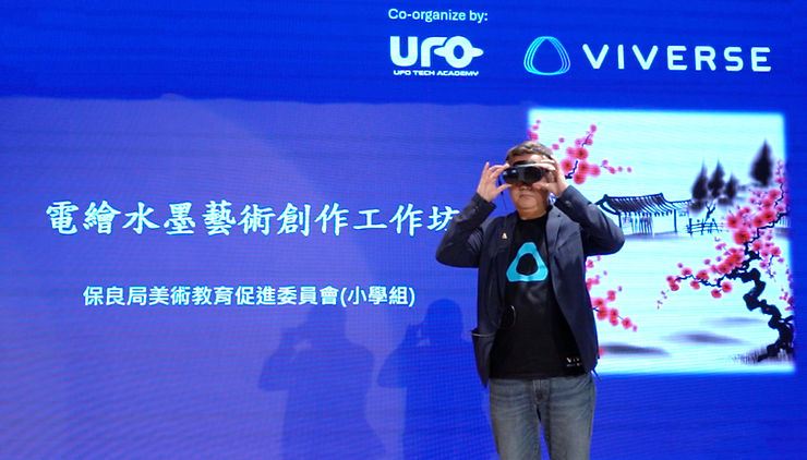 VIVERSE與UFO Tech Academy在2024 AI & VIVERSE XR數碼藝術應用教師研討會中展示XR 技術和 AI 在元宇宙中的最新應用