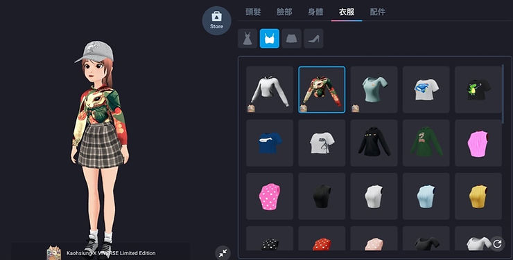 VIVERSE 推出高雄元城市版的 Avatar 服飾與配件